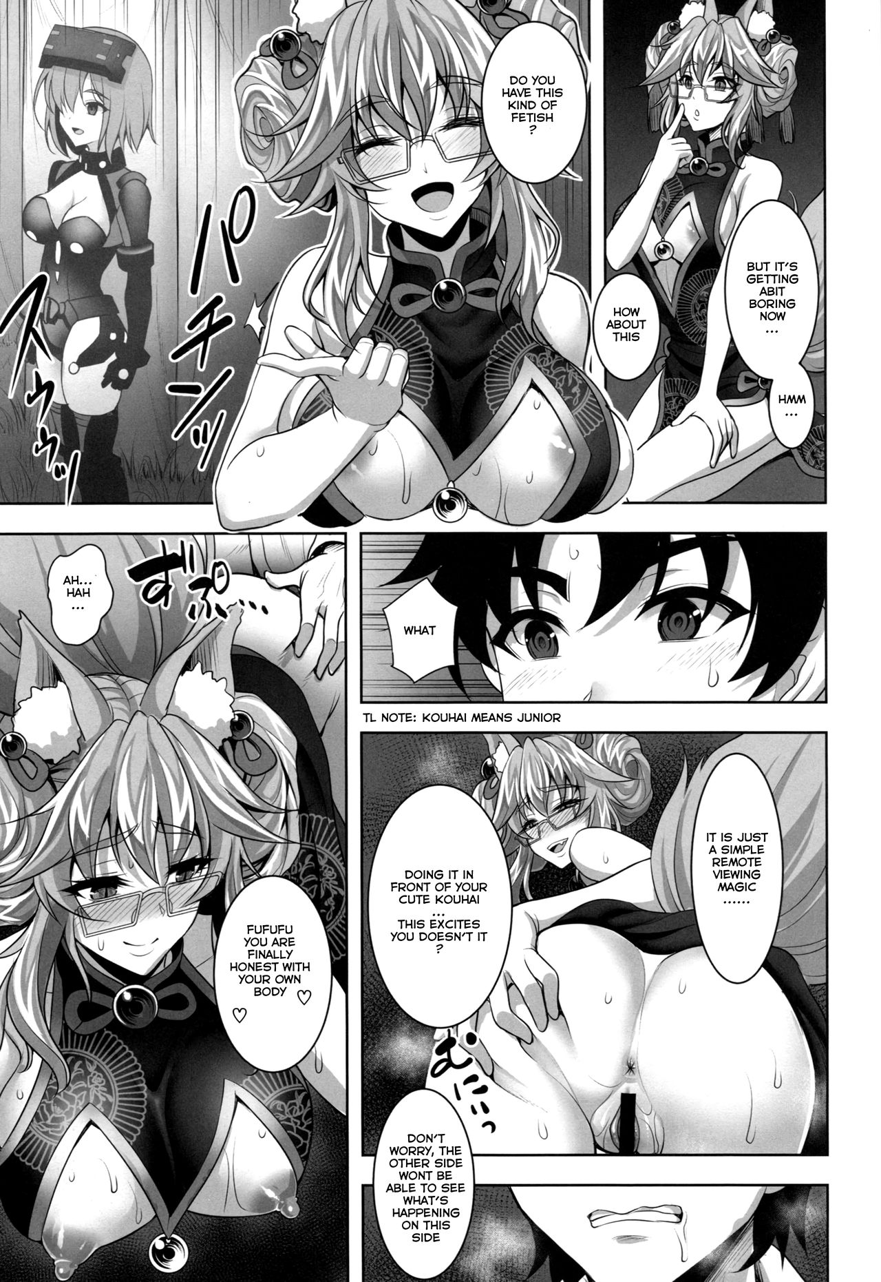 (C95) [Yohsyuan (Son Yohsyu)] Cojanskaya ni Rouraku Sareru Hon (Fate/Grand Order) [English] [Thot Patrol] page 16 full