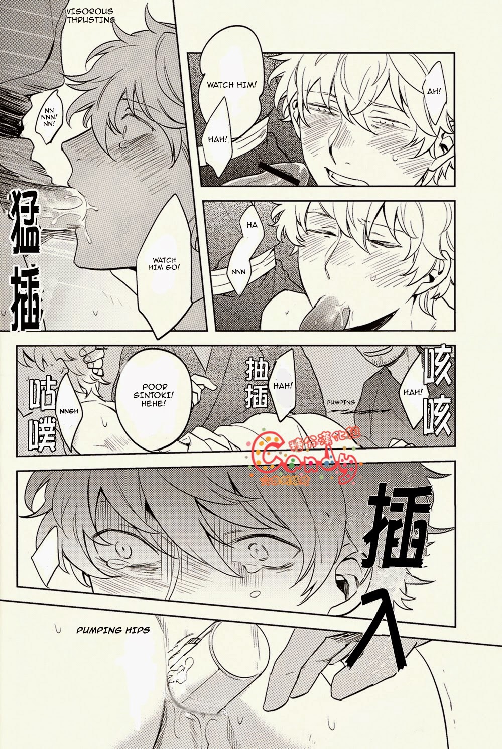 (SUPER22) [3745HOUSE, tekkaG (Mikami Takeru, Haru)] GET ME OUT (Gintama) [English] [Incomplete] page 13 full