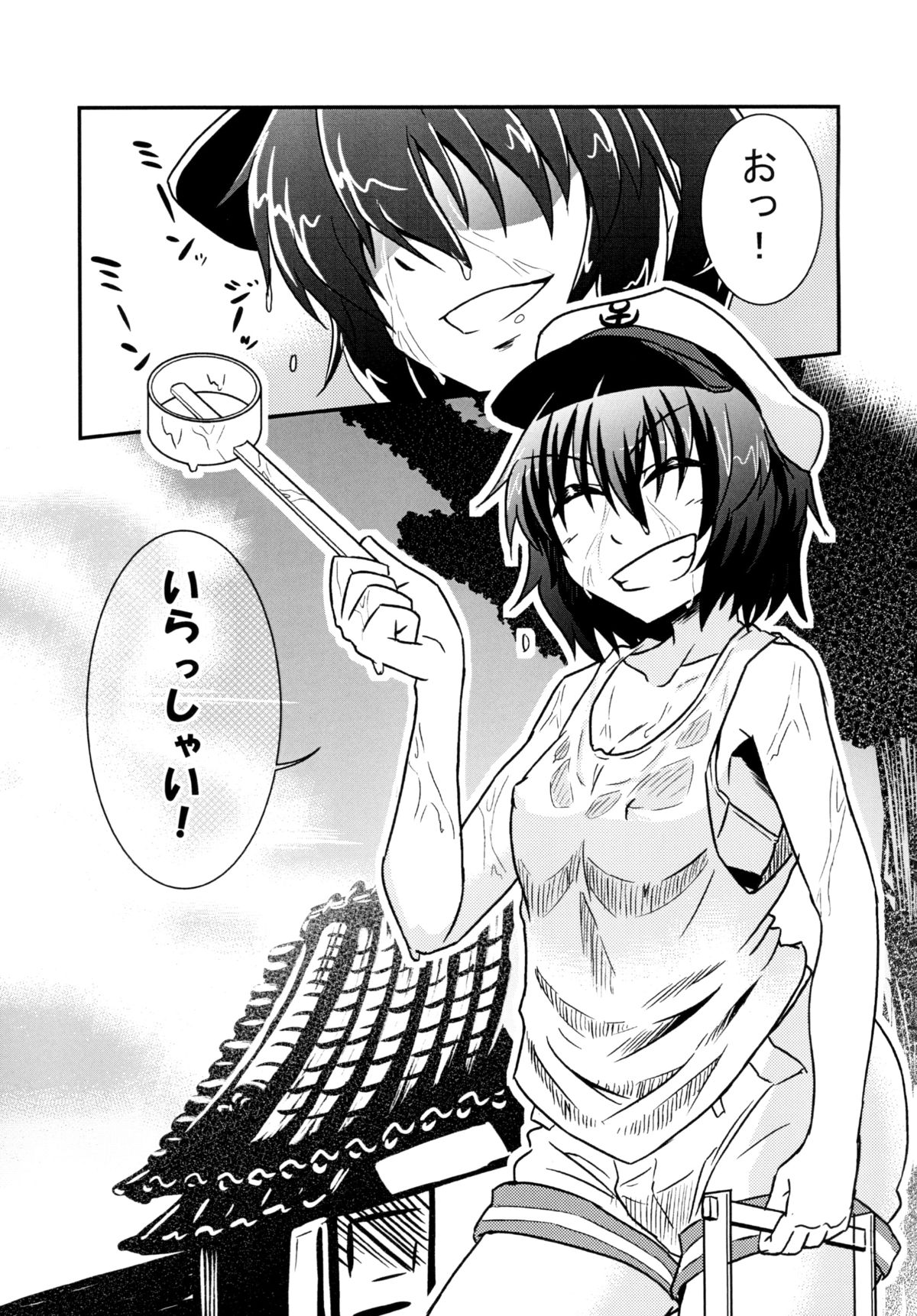 [Tora Koubou (Ken Tatuki)] Murasa-nee to Sukebe shiyokka (Touhou Project) [Digital] page 2 full