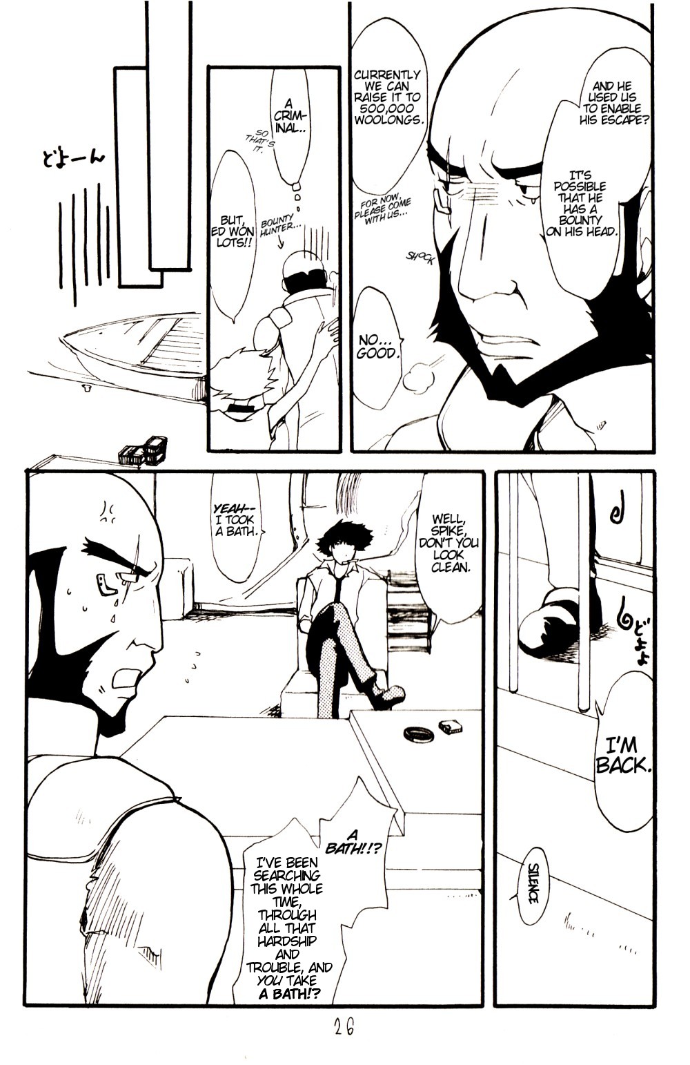 [Ficksers] Anta no Dorei no Mama de ii (cowboy bebop) [eng] page 25 full