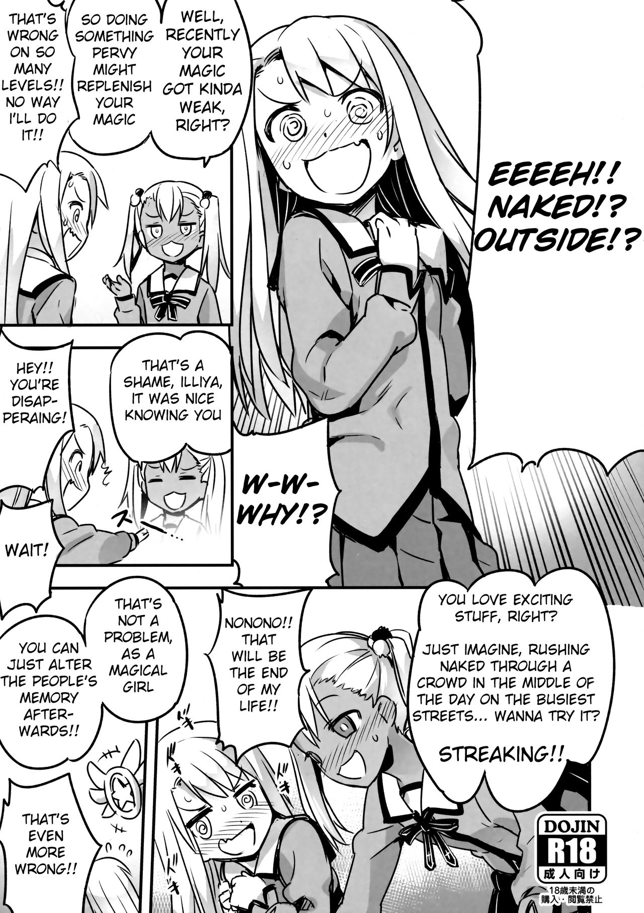 (C91) [774 House (774)] C91 Kaijou Genteibon (Fate/kaleid liner Prisma Illya) [English] [Mongolfier] page 1 full