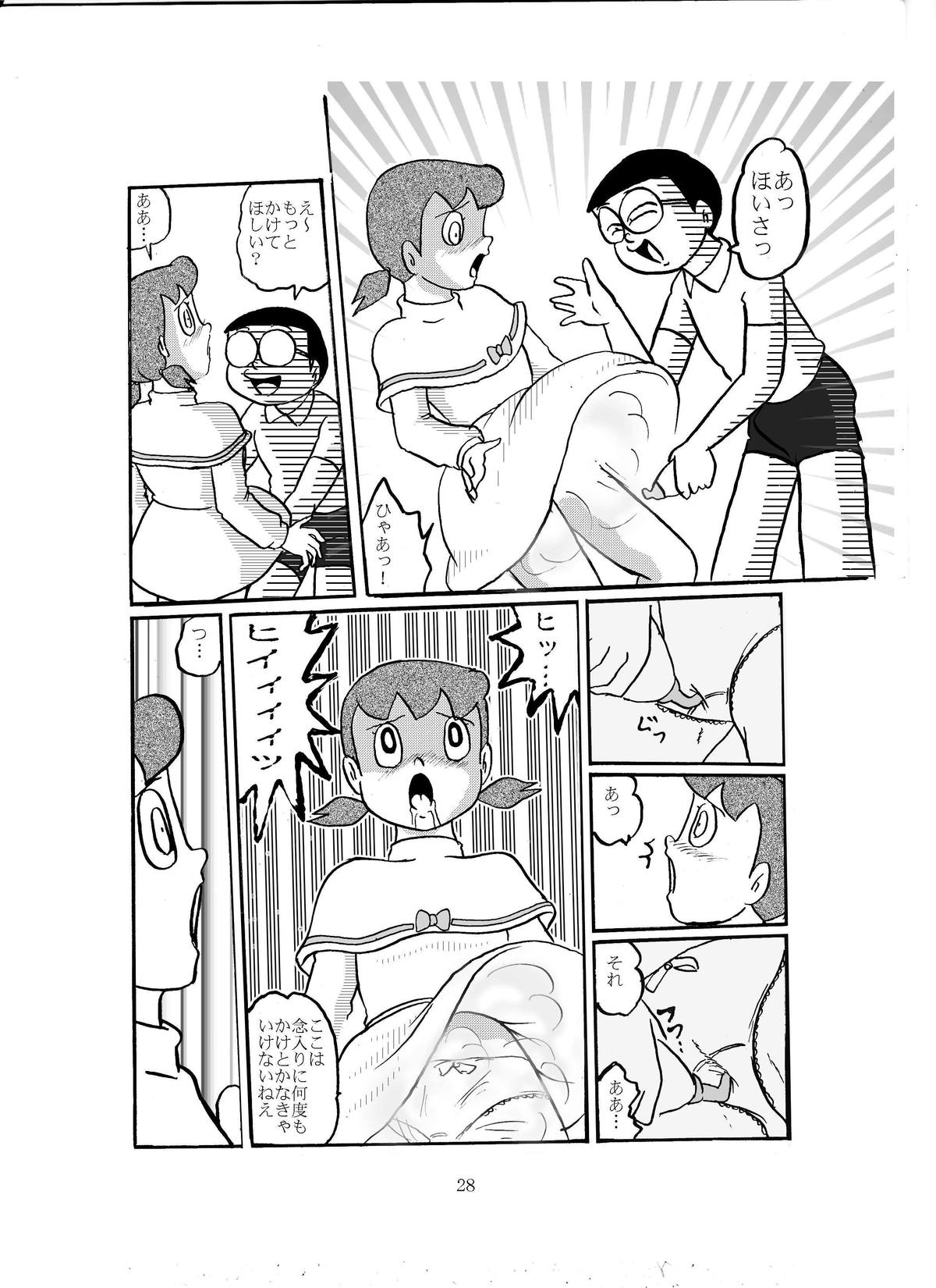 [Izumiya (Teshigotoya Yoshibee)] F-10 Akichi nite Itazura (Doraemon) [Digital] page 27 full