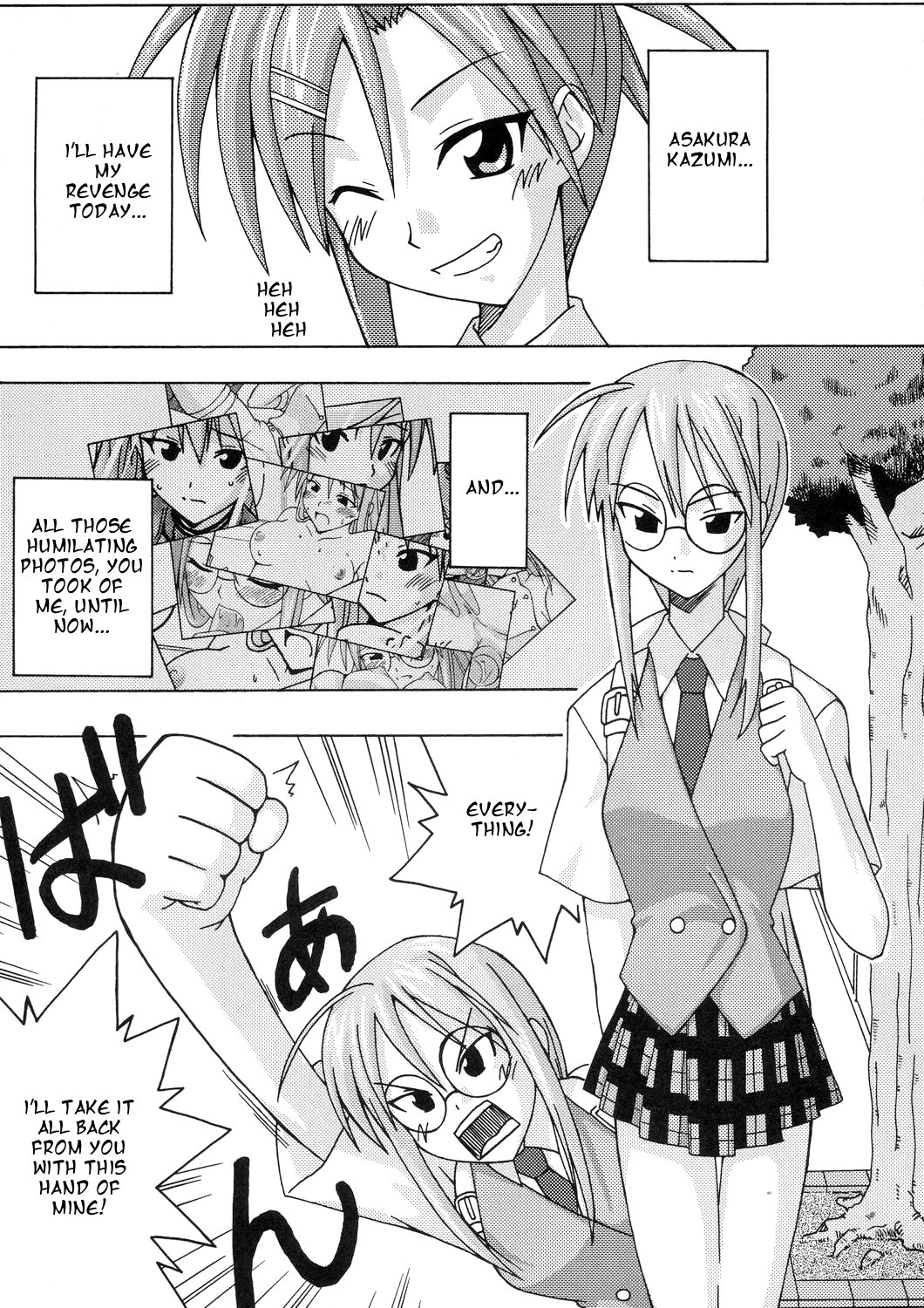 (C66) [FruitsJam (Mikagami Sou)] Ura Mahou Sensei Jamma! 4 (Mahou Sensei Negima!) [English] [OneofaKind] page 5 full