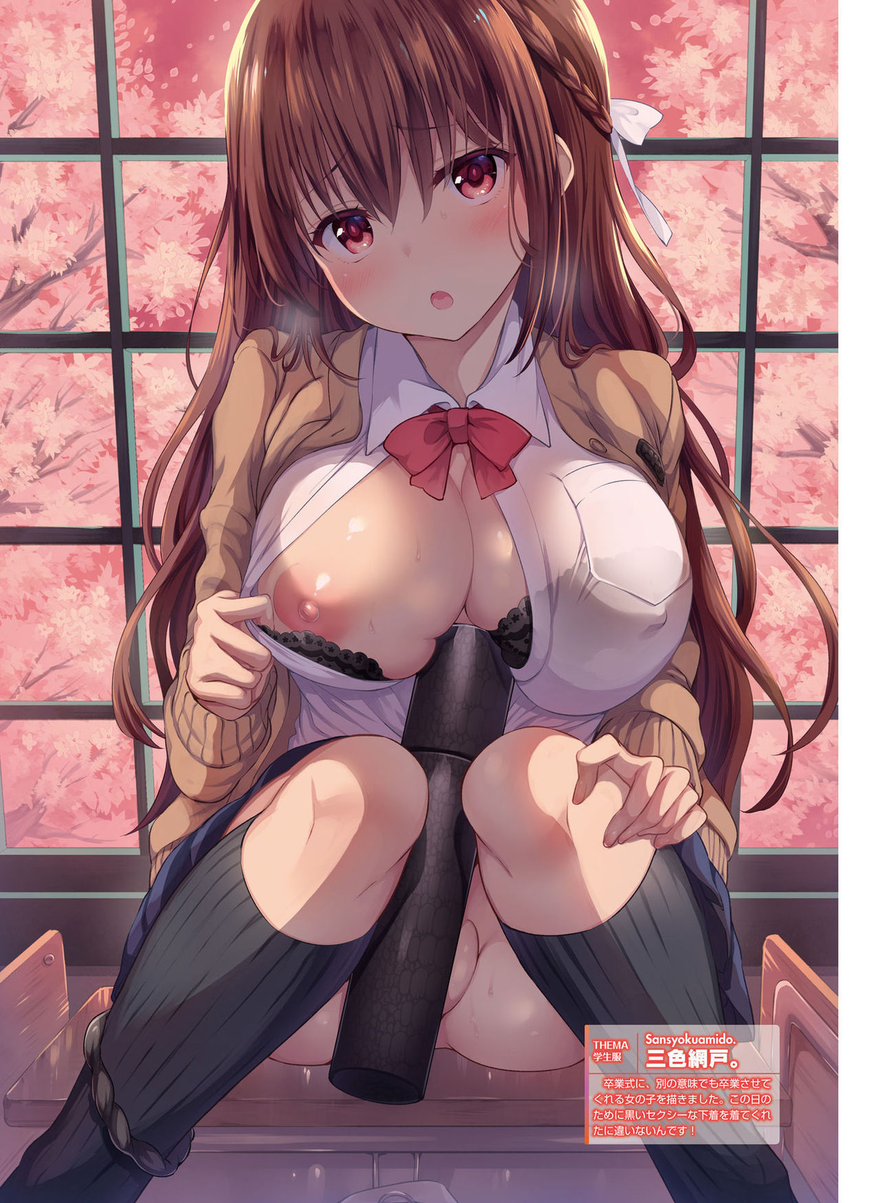 Dengeki Moeoh 2019-04 [Digital] page 62 full