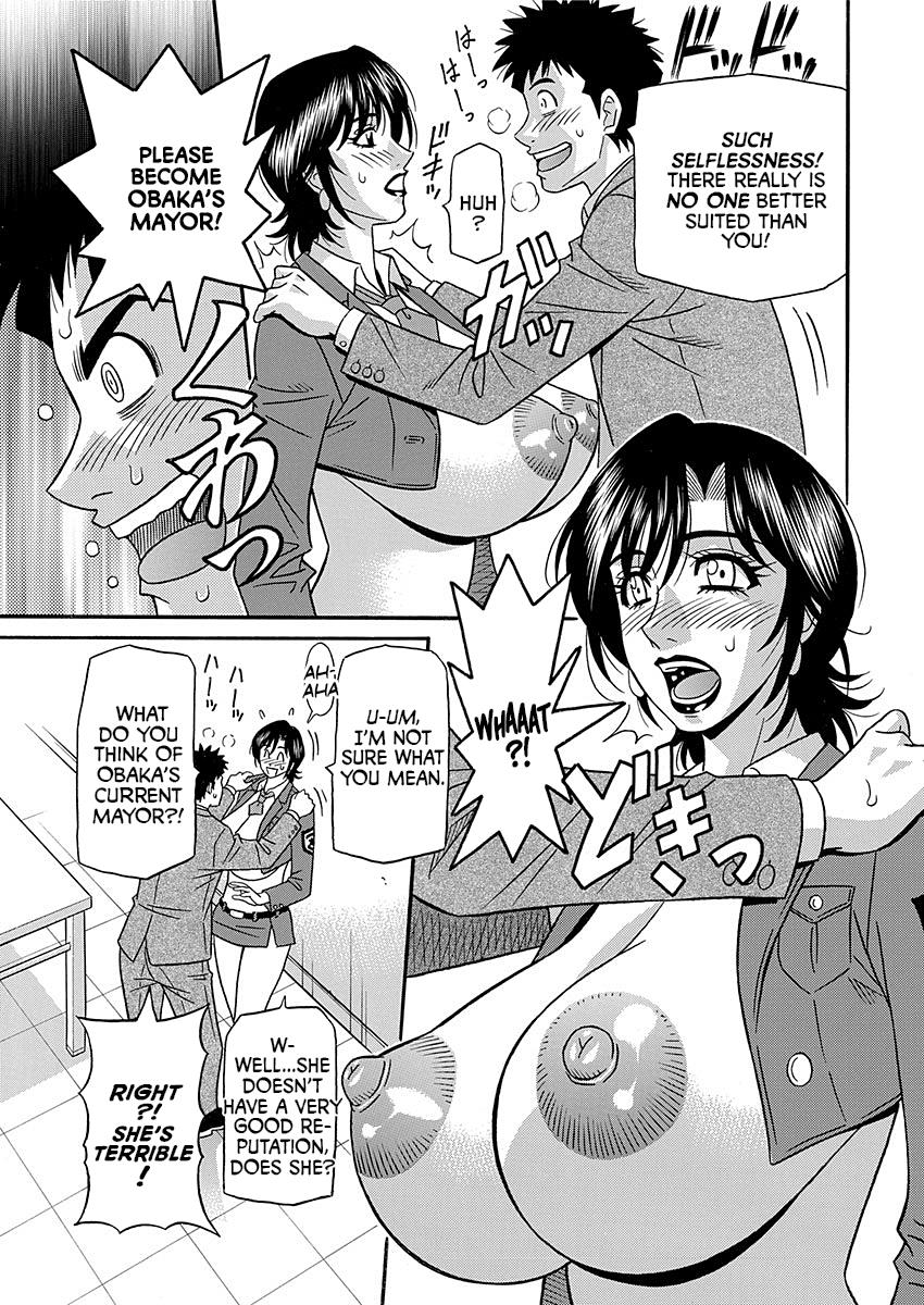 [Ozaki Akira] Porno First ~Yuriko Shichou no H na Kaikaku~ | Porno First ~Mayor Yuriko's Sexy Reform~ Ch. 1-3 [English] [erc] [Digital] page 11 full