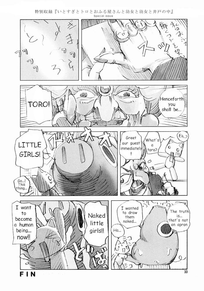 (C61) [Dancing Cat (Itosugi Masahiro)] Air-H (Air) [English] page 32 full