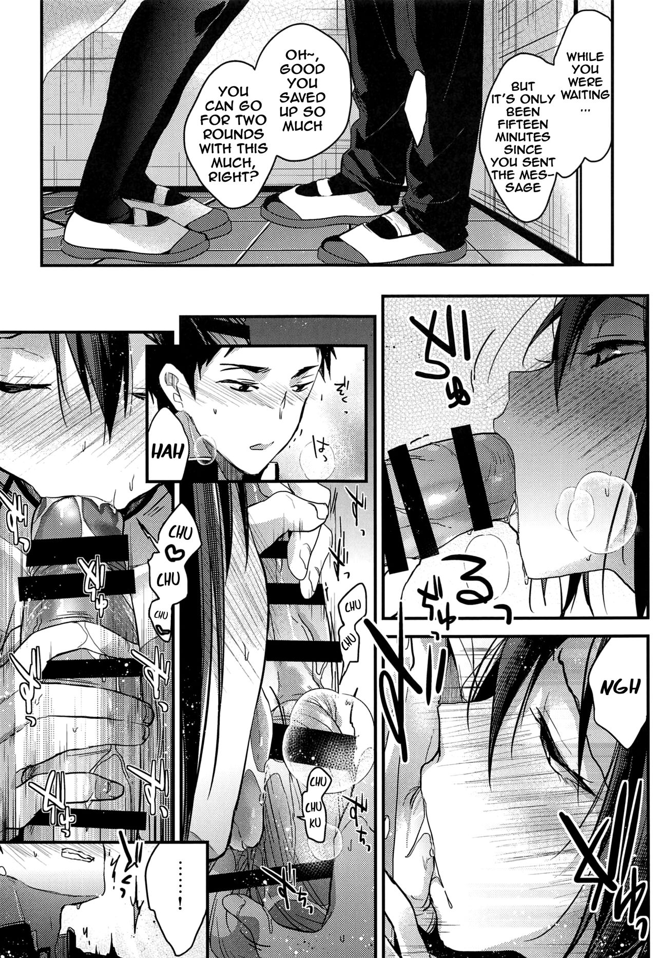 (C94) [Renainou (Mizuyuki)] Kuu ka, Kuwareru ka? 3 [English] [NHNL] page 8 full