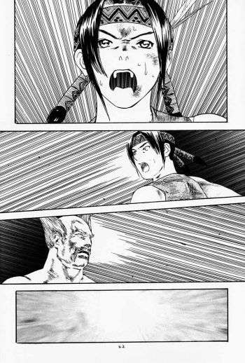 (C54) [DELIVERANCE (Tenjiku Rounin)] Game Han Vol. 2 (Tekken) - page 23