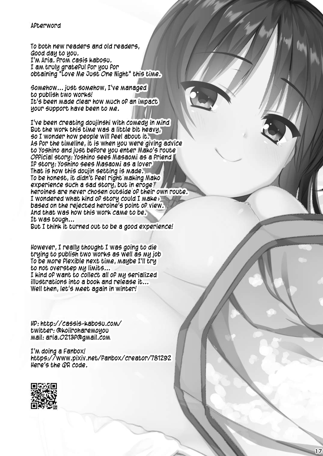 [casis-kabosu (Aria.)] Love Me Just One Night (Senren * Banka) [English] [#visualnoveltalk] [Digital] page 16 full