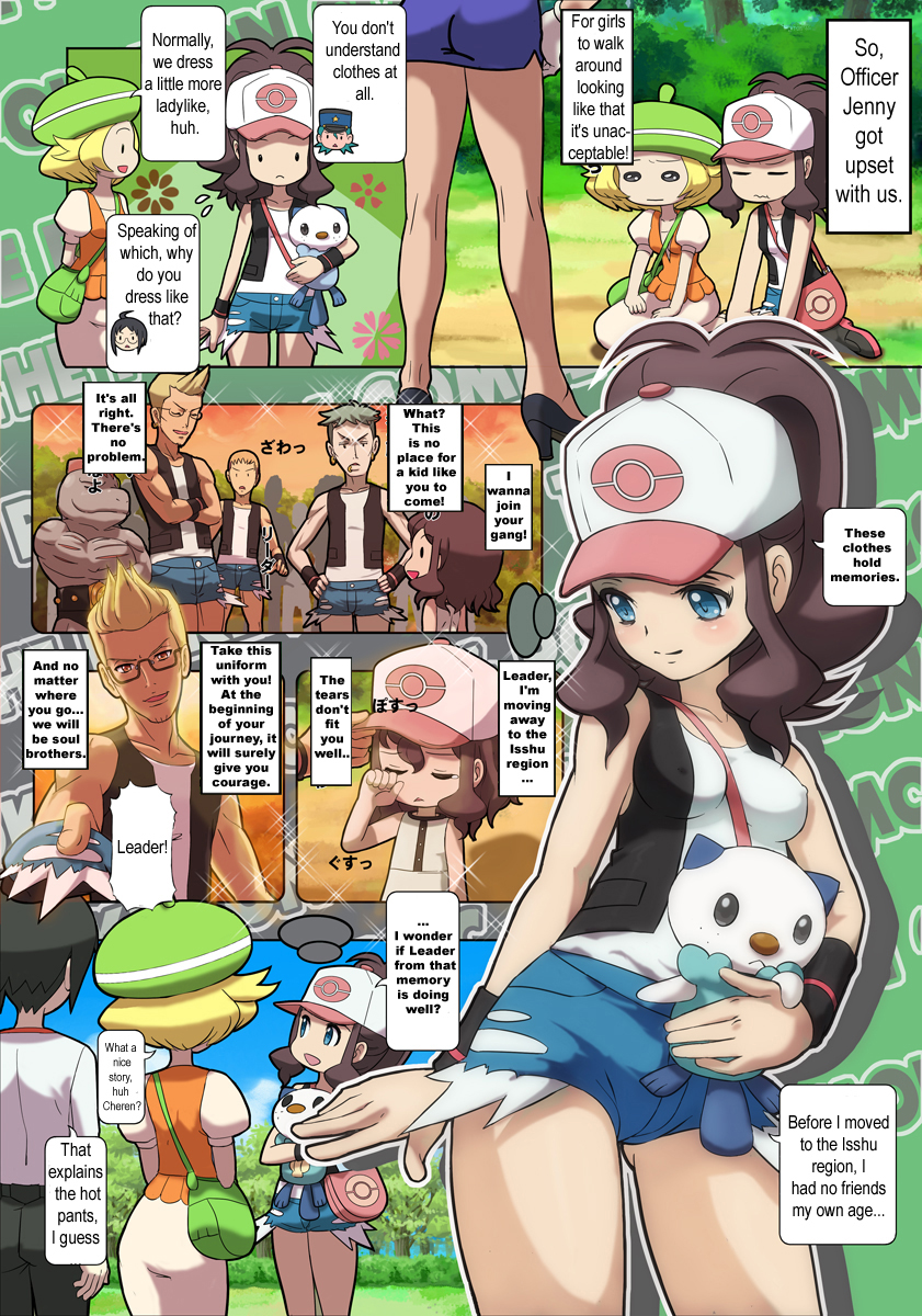 [Makoto Daikichi (Bee-j1)] Pokemon Company [English][Incomplete] page 9 full