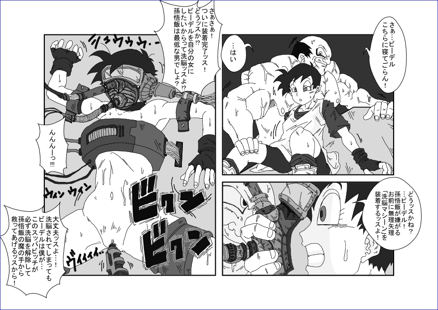 [Alice.Blood] Re：洗脳教育室 ～ビ☆デル前編～ page 15 full
