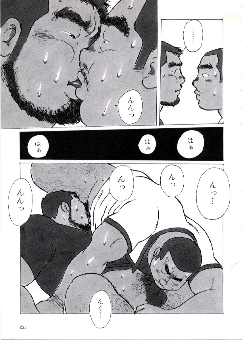 [Kobinata] Udedokei (G-men No.054 2000-09) page 11 full