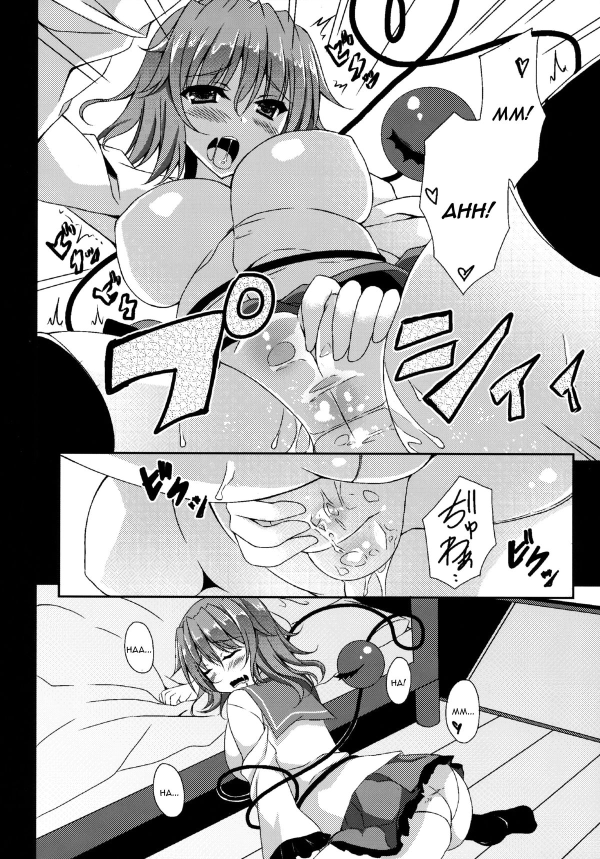 (C86) [Moon wort (Sougetsu Nonono)] Koi Ona (Touhou Project) [English] [CGrascal] page 7 full