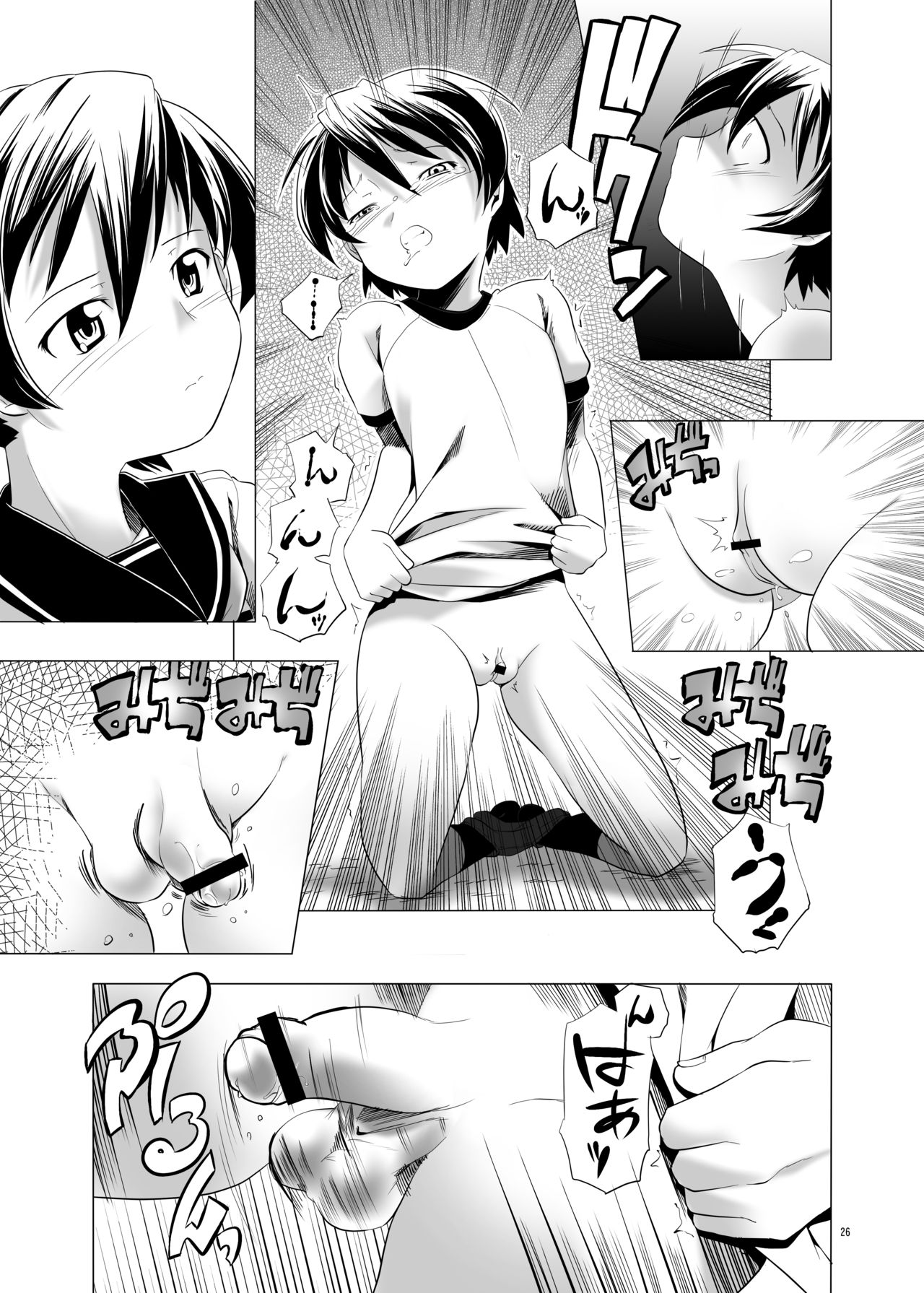 [gallery walhalla (Kanoe)] Hentai Futago 1 2 3 [Digital] page 28 full