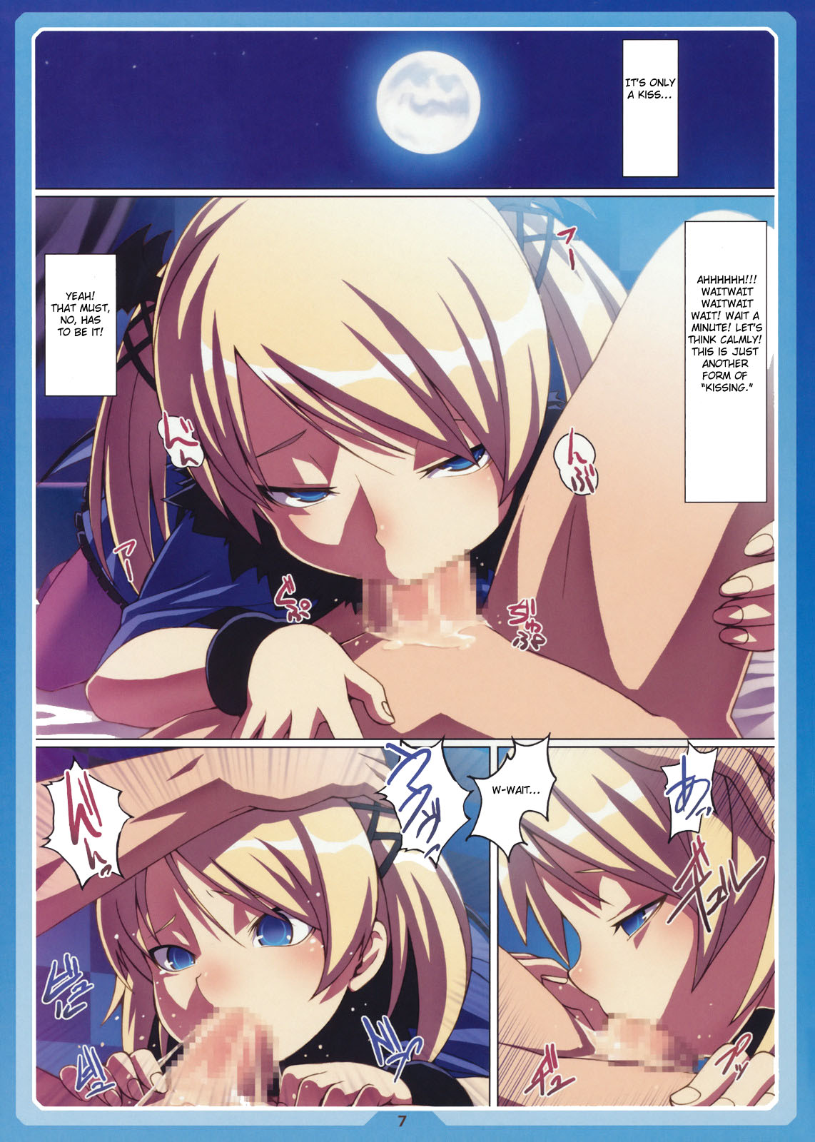 (C76) [LongHornTrain (CyoCyo)] [XI] Kakko Elf ver-C (DeathSmiles) [English] [Hentai from Hell] page 7 full