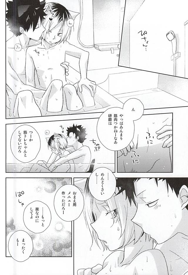 (HaruCC20) [MOBRIS (Tomoharu)] Tsuki Ichi Dai Kansha Kezukuroi Day (Haikyuu!!) page 9 full