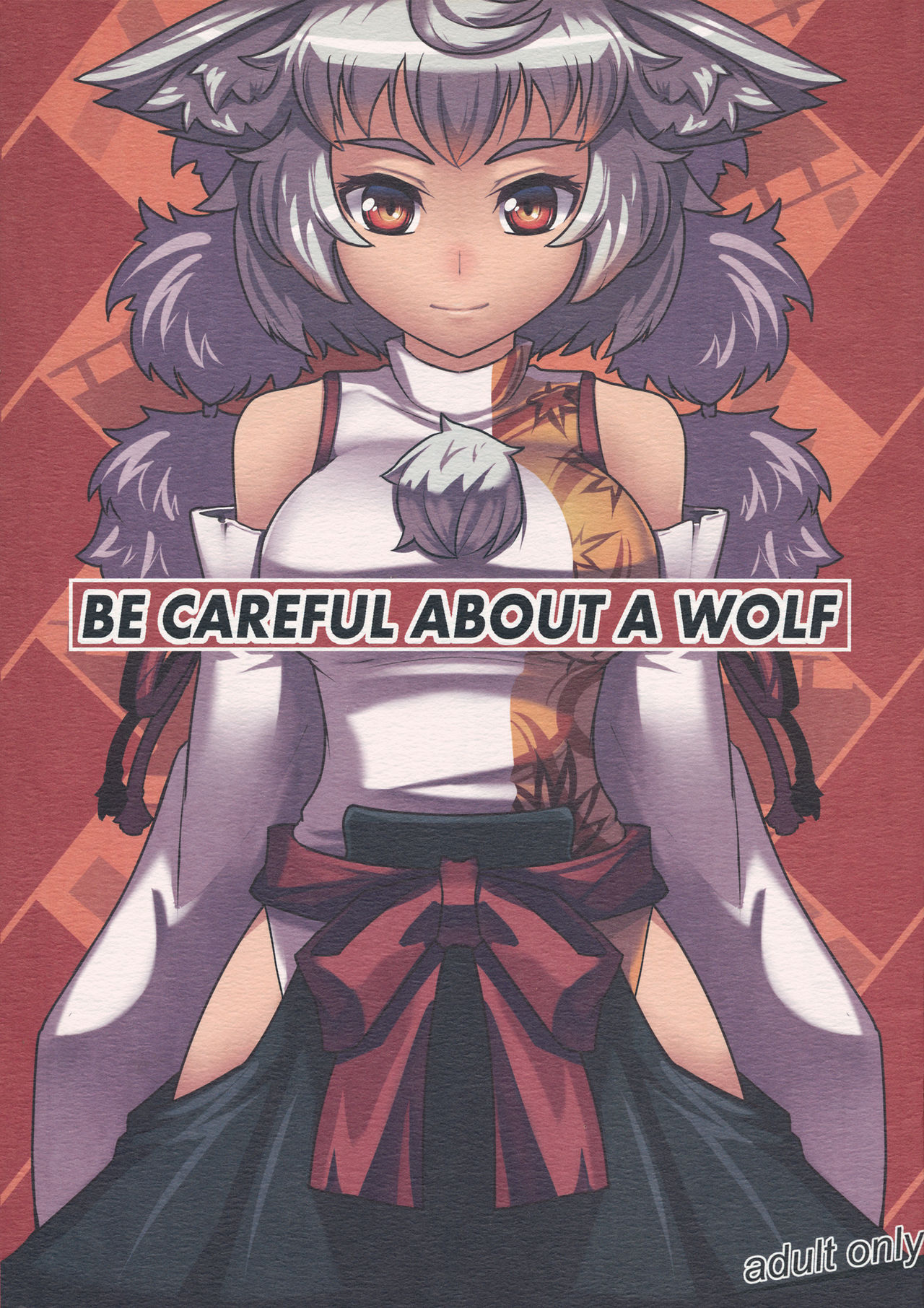 (C82) [Takeya (Taketora Suzume)] BE CAREFUL ABOUT A WOLF (Touhou Project) page 1 full