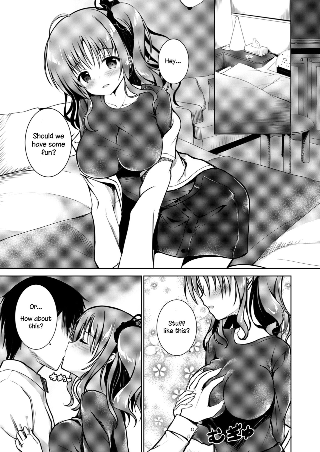 [TwinBox (Hanahanamaki, Sousouman)] Kaori [English] [nasu_sensei] [Digital] page 6 full