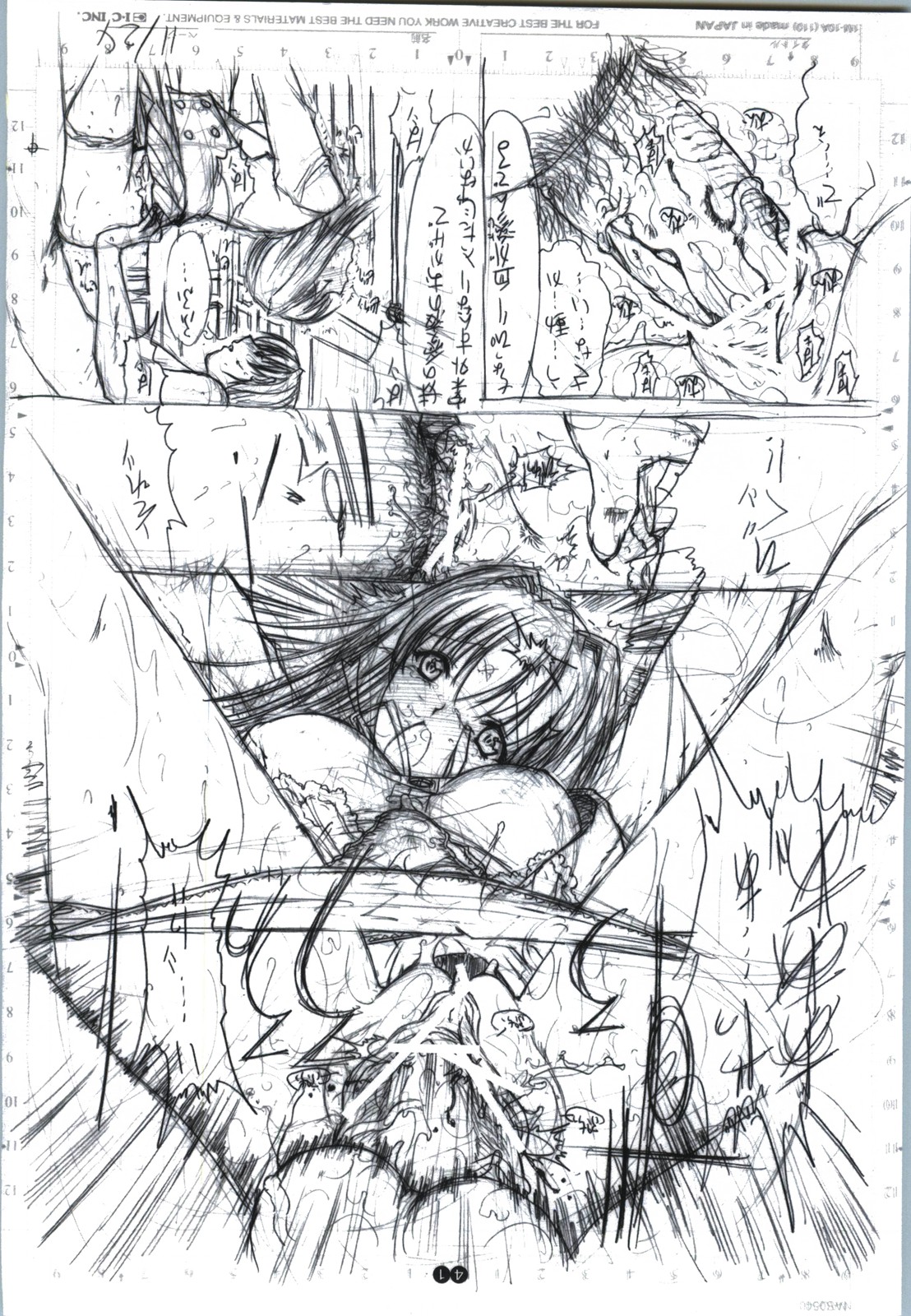 [Kopikura (Kino Hitoshi)] detail#2 (Original) page 43 full