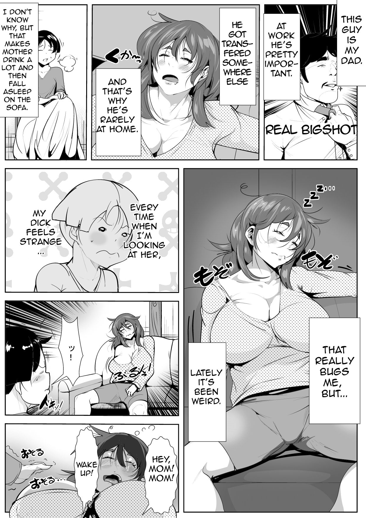 [AKYS Honpo] Neteiru Okaa-san ni Yokujou Shite Shimatta Musuko | Son Lusting After His Sleeping Mother [English][Amoskandy] page 3 full