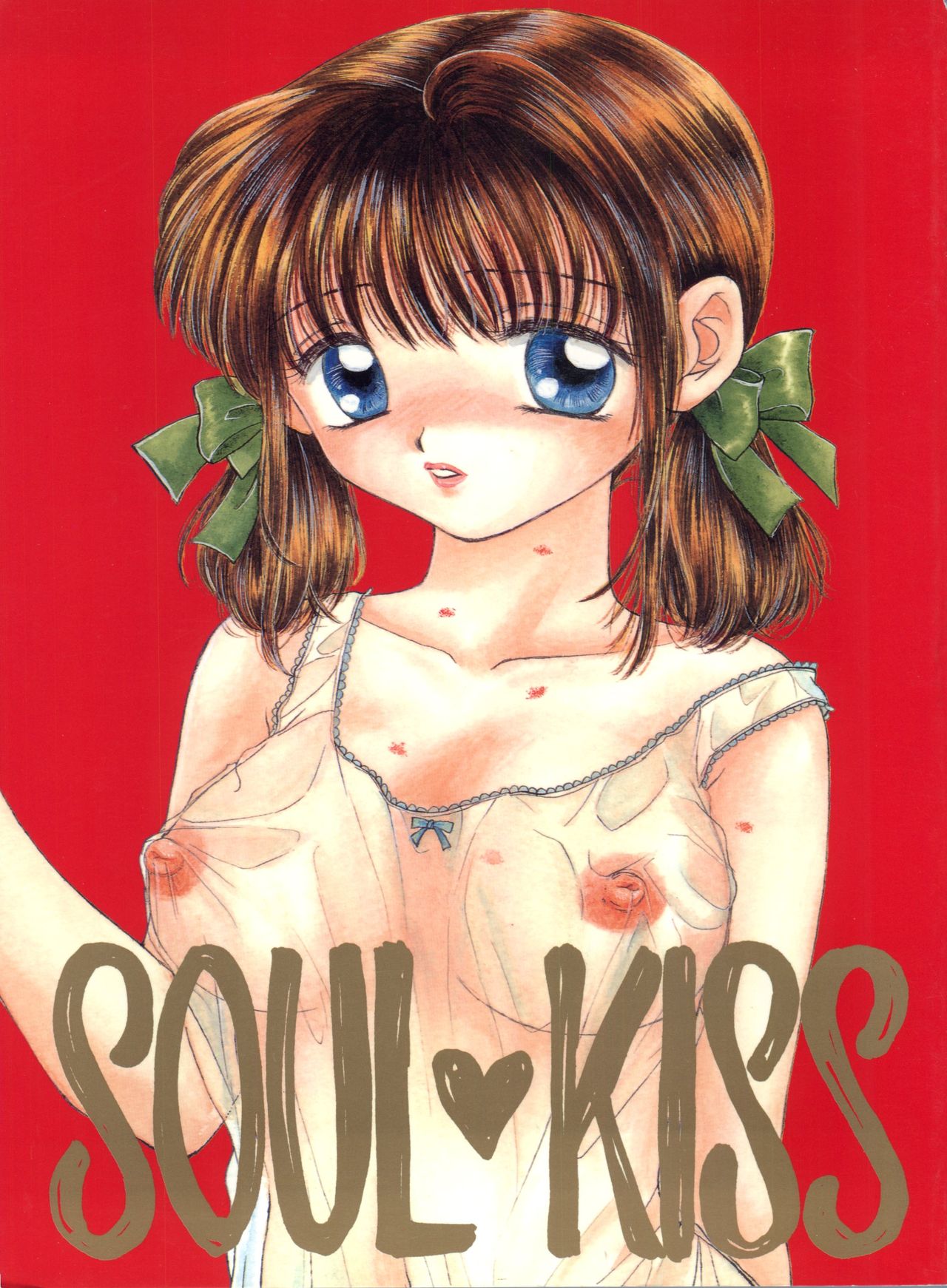 (C48) [CHARA CHARA (Ozaki Miray)] SOUL KISS (Marmalade Boy, Handsome na Kanojo) page 1 full