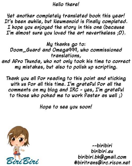 [Urotan] Newmanoid CAM Vol.2 [Complete] [ENG] [biribiri] page 242 full