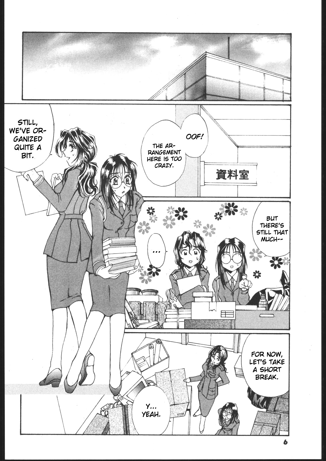 (C57) [Mechanical Code (Takahashi Kobato)] Method to the madness (You're Under Arrest!) [English] [rookie84] page 3 full