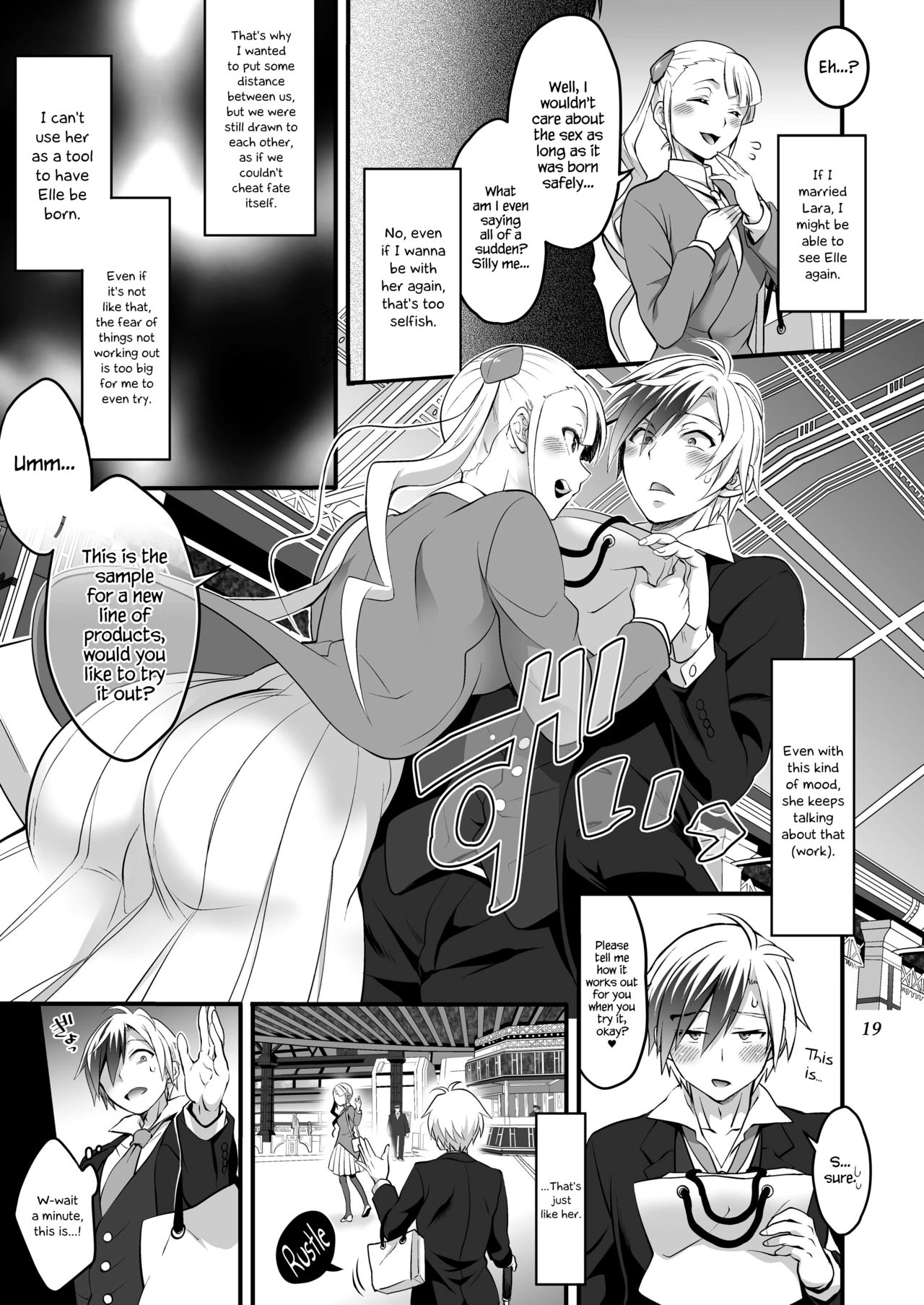 [Temparing (Tokimachi Eisei)] Futanari Lara to Kozukuri Sex (Tales of Xillia 2) [English] {Hennojin} [Digital] page 19 full