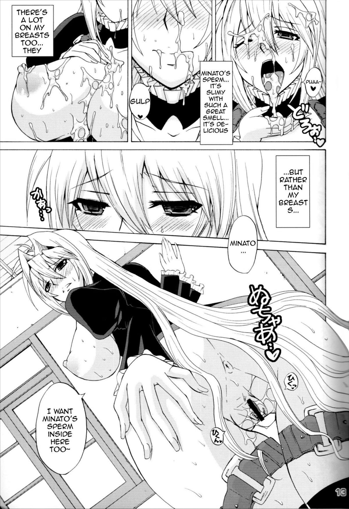 [Honey Bump (Nakatsugawa Minoru)] Waiting Impatiently for The Anime 2nd Season While Groping Tsukiumi's Tits (Sekirei) [English] {doujin-moe.us} page 12 full