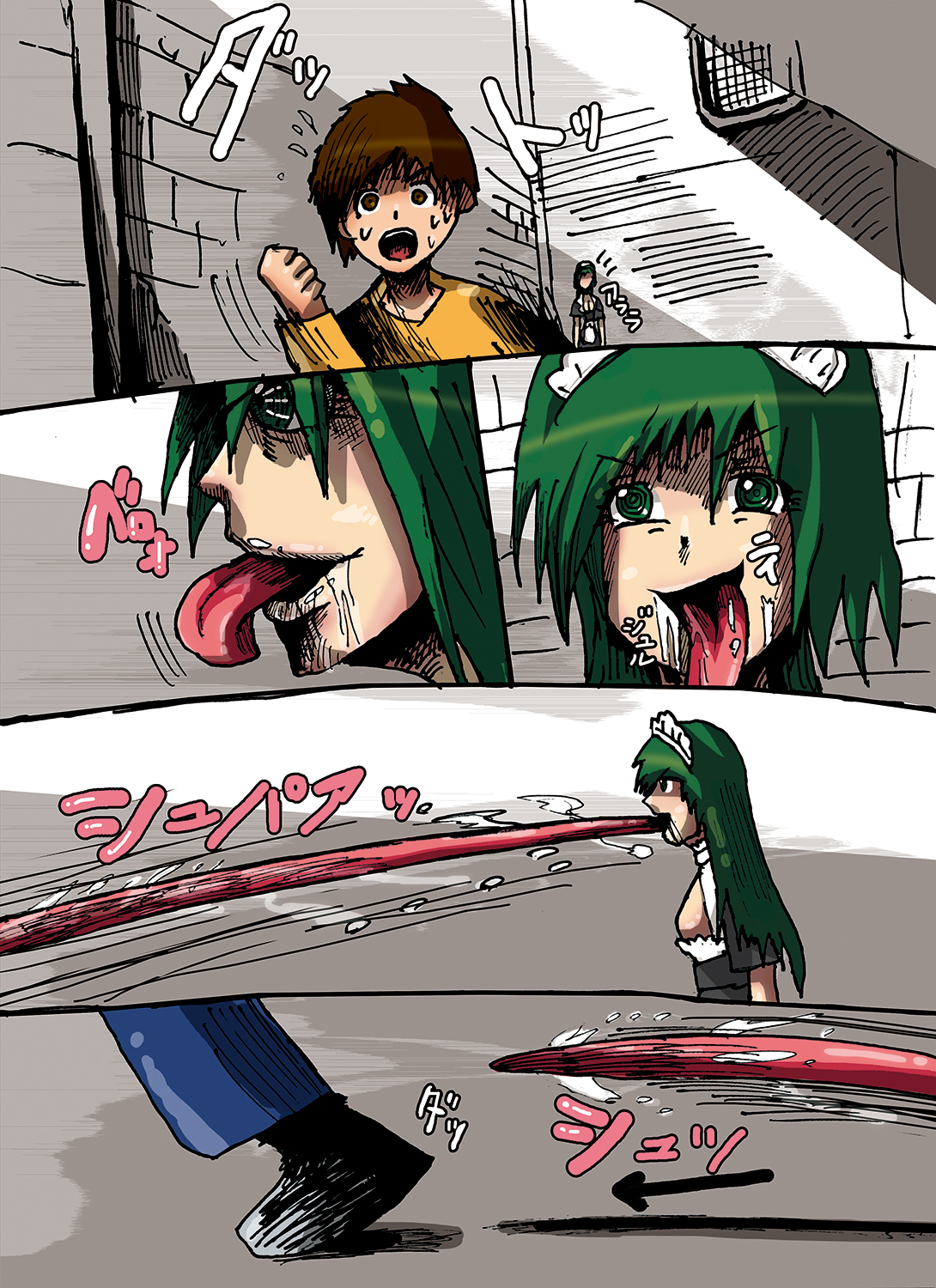 [minomi] In A Ruin page 4 full