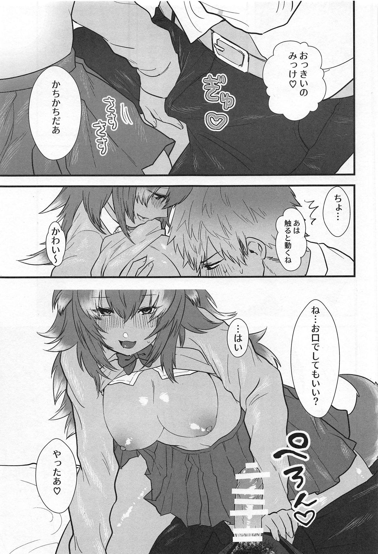 (C95) [ASSAM (Asano)] Kanojo ga Nihon Ookami no Baai. (Kemono Friends) page 10 full