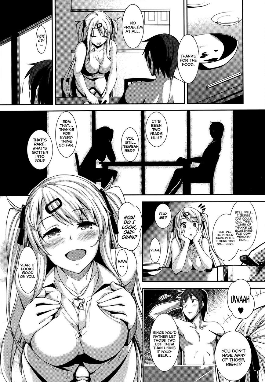 [Akino Sora] Hana Mizuki page 16 full