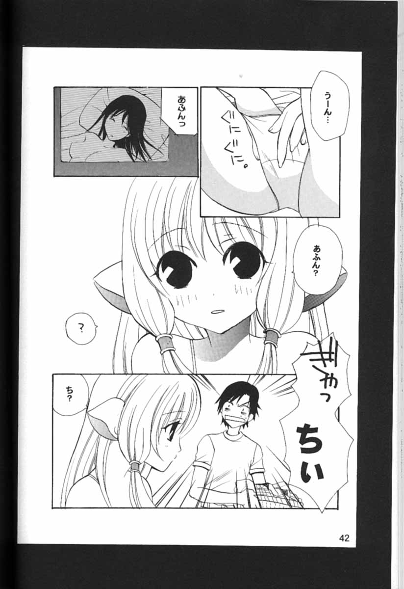 [NIKKA (Ibara Kinzou, Saita Manzou)] C-HOBIT (Chobits) page 41 full