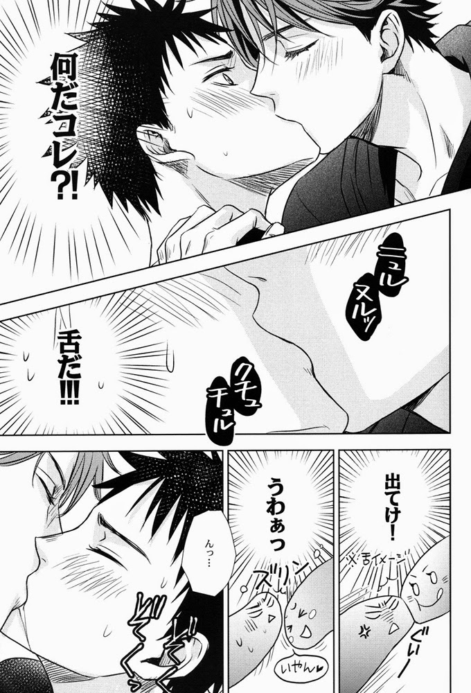 (C86) [LioiL (Kawana Mario)] FIRSTLOVESICK (Haikyuu!!) page 20 full