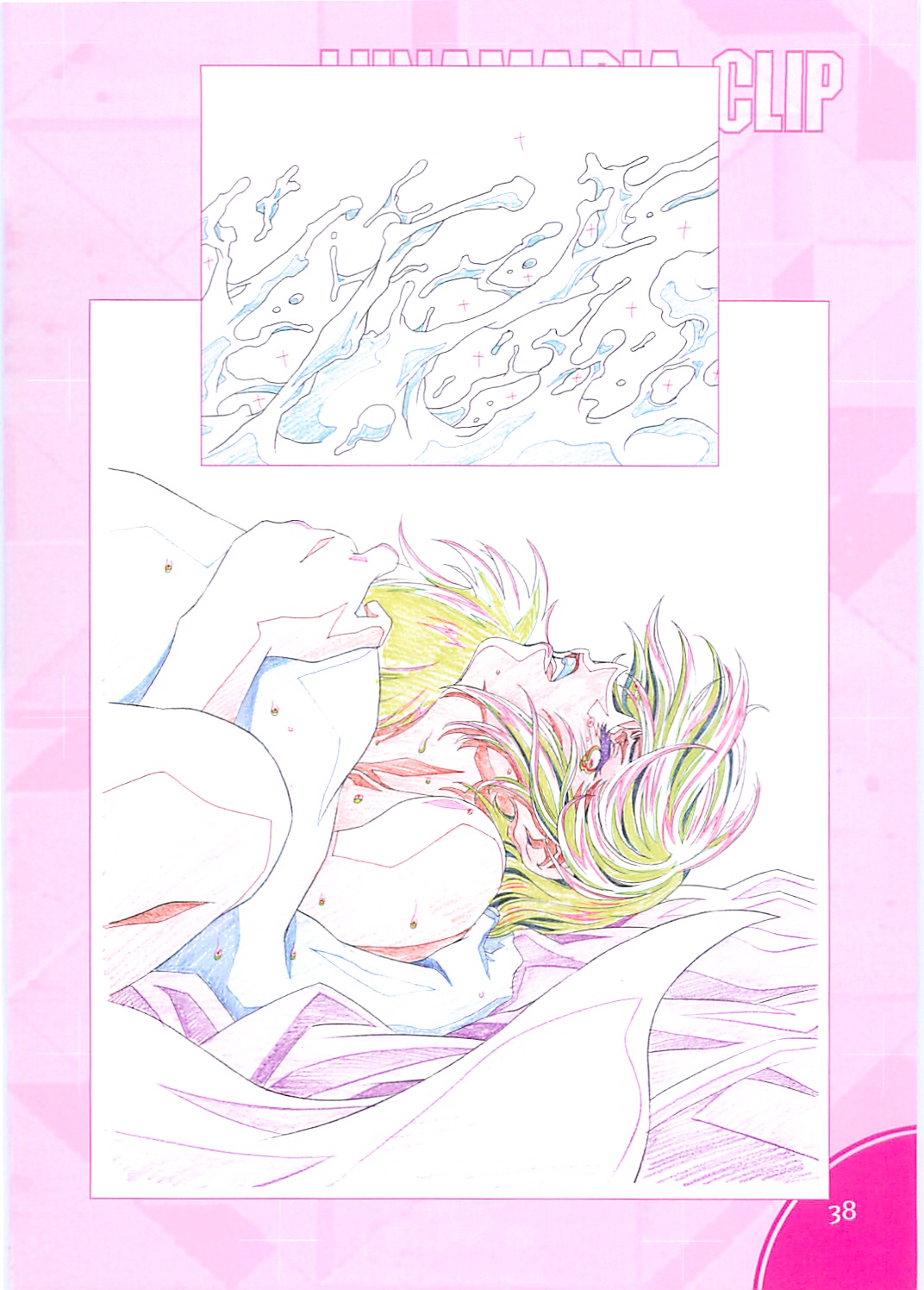 (C70)[Hen Rei Kai (Kawarajima Kou)] SEED ANOTHER CENTURY D.E. 2 (Gundam SEED Destiny) page 37 full