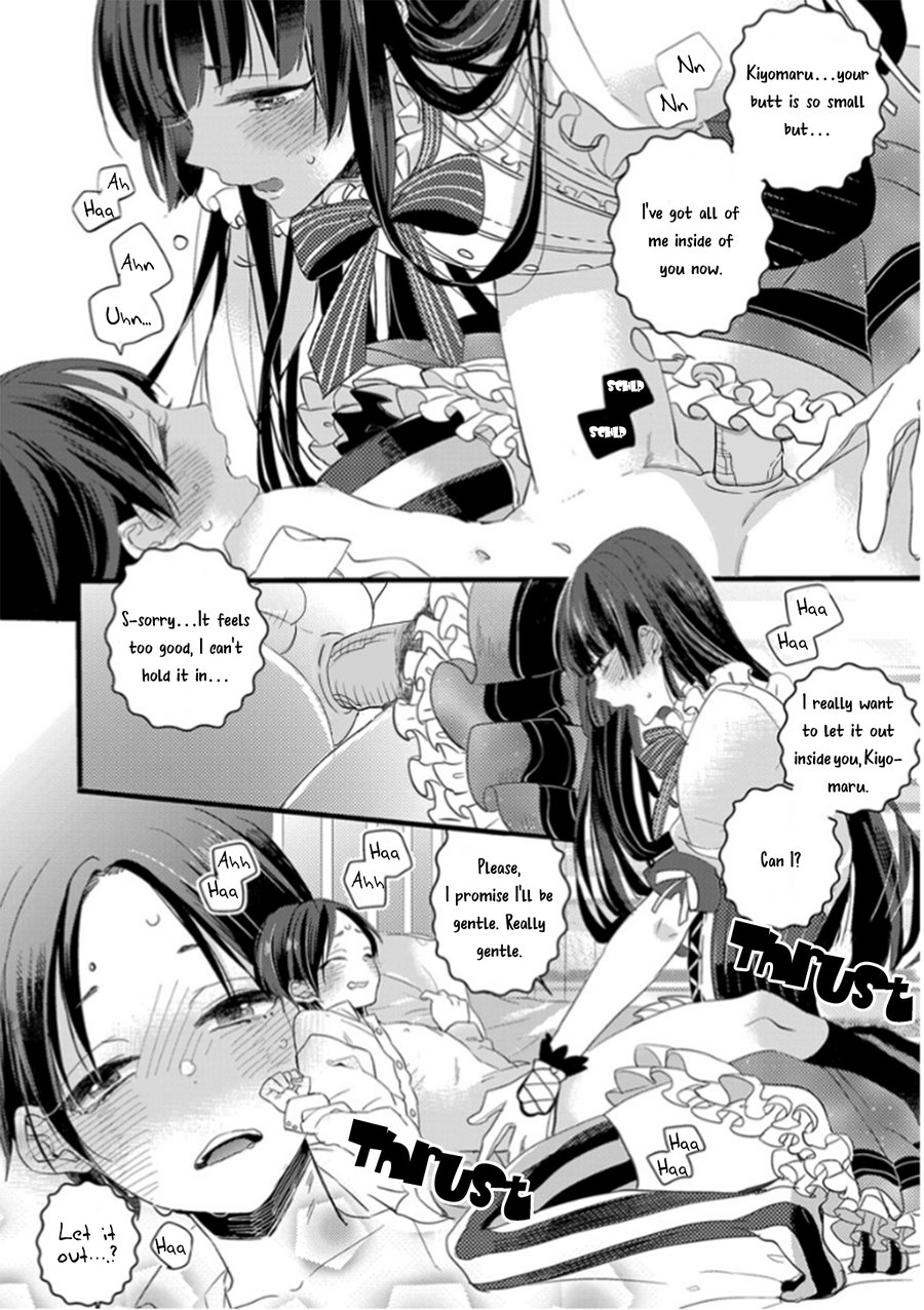 [YAMAMOTO Ataru] Nakanaide yo Baby - Baby Please Don't Cry (Ch. 1) [Eng] page 26 full