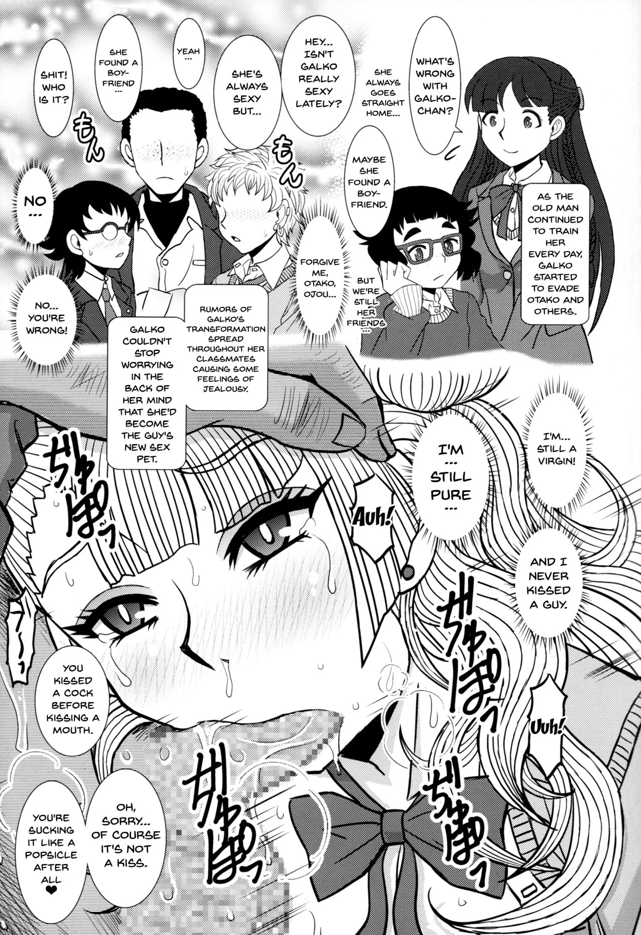 [Studio Wallaby (Haruhonya)] Ikenai! Galko-chan | You Can't! Galko-chan (Oshiete! Galko-chan) [English] [Doujins.com] page 8 full