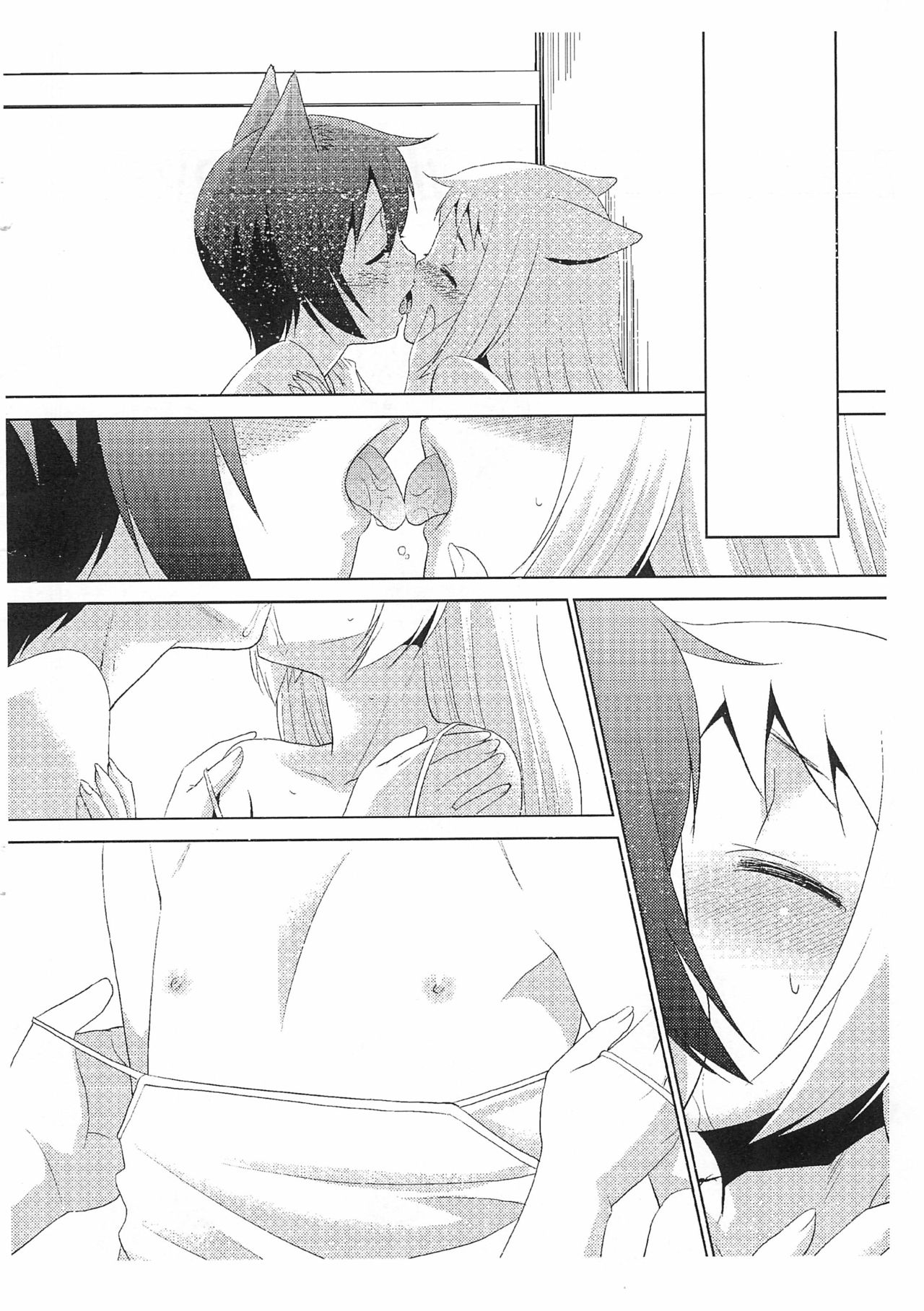 (C87) [T.4.P (Nekogen)] illict Love page 4 full