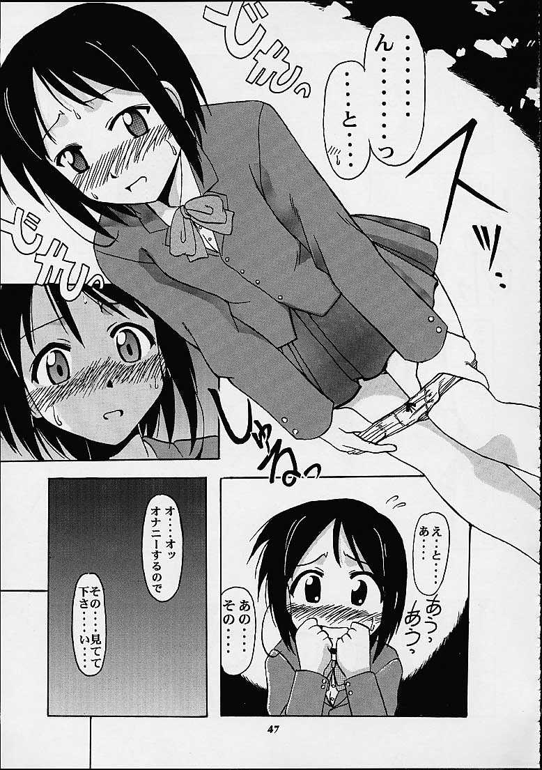 [Mongoose Studio] Shinobu de Ikou!! (Love Hina) page 45 full