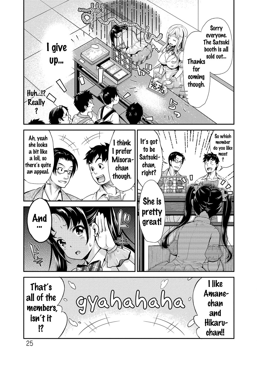 [Umemaru] Idol Densetsu Kirari - Kirari, the Legend of IDOL [English] {doujins.com} [Digital] page 24 full