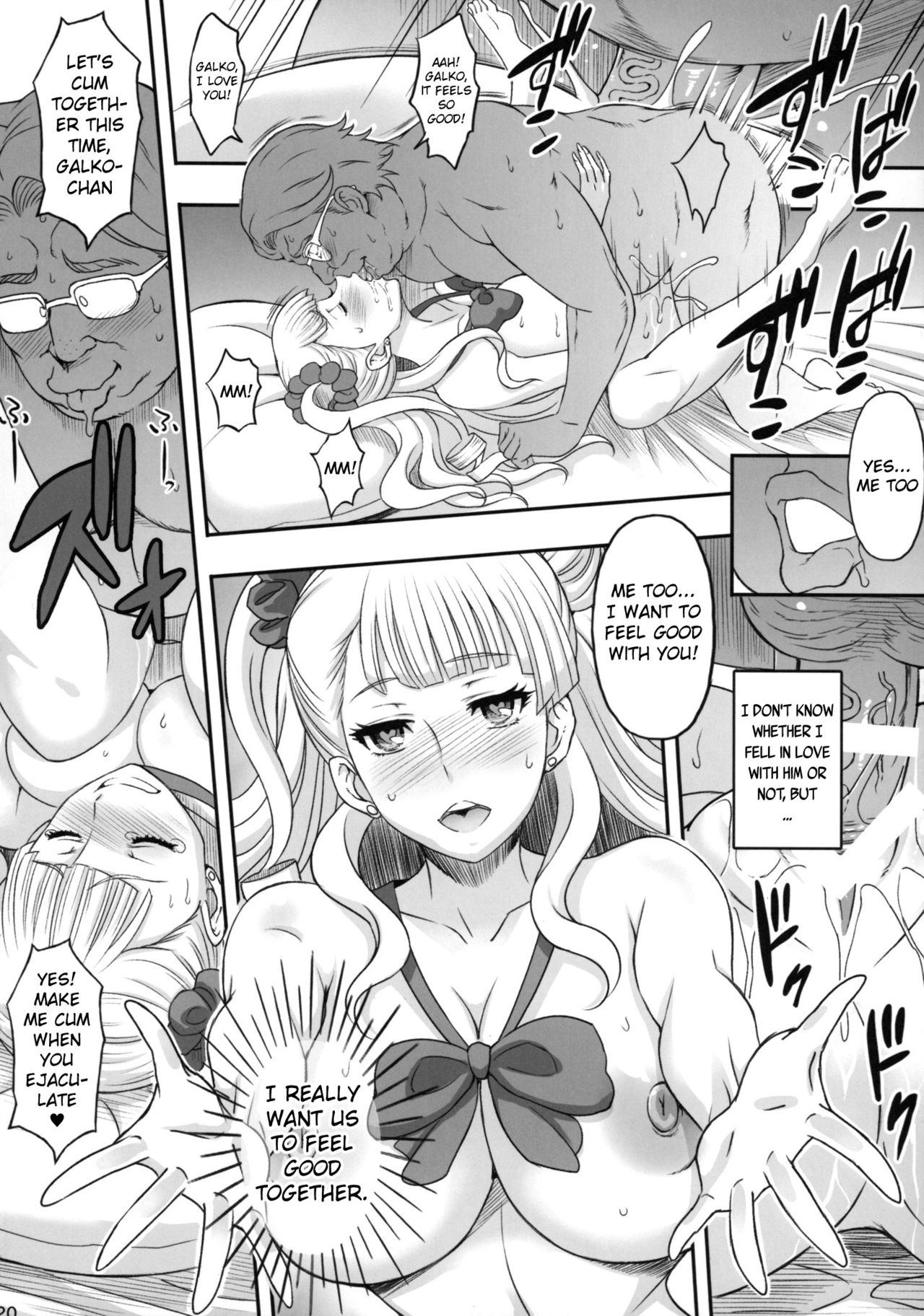 (COMIC1☆9) [Diogenes Club (Haikawa Hemlen)] ○○○ shite! Galko-chan (Oshiete! Galko-chan) [English] {doujin-moe.us} page 18 full