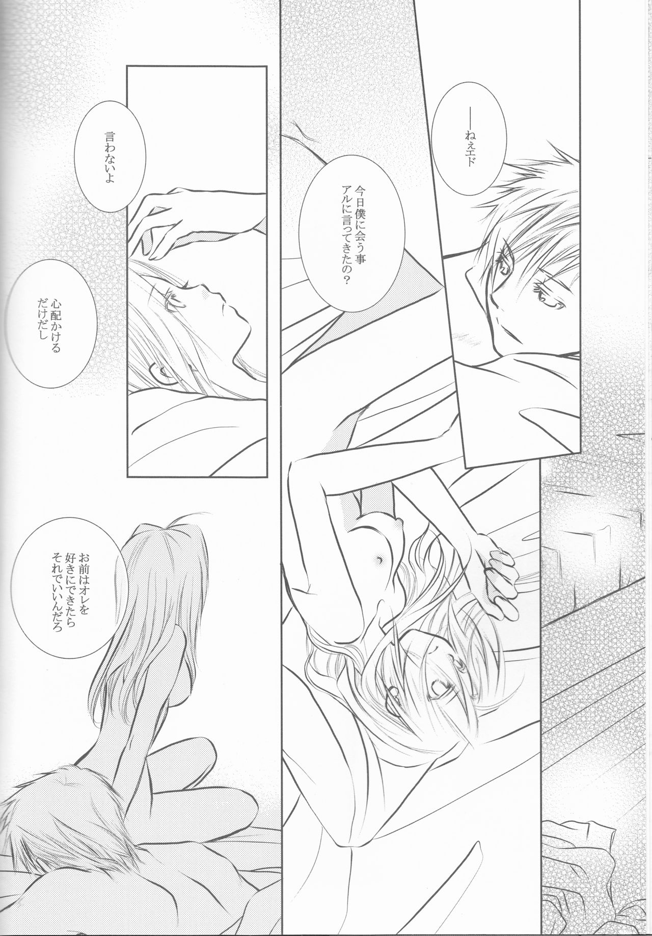 (Koiiro Magic) [HEAVENS (Tsukikage Manmaru)] Himitsu -Different story- (Fullmetal Alchemist) page 22 full