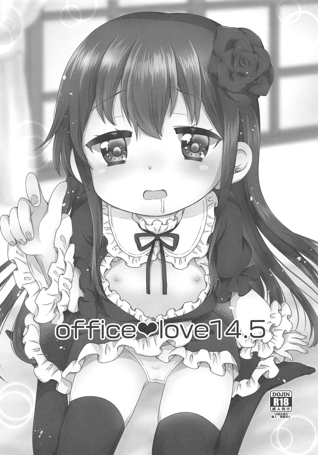 (SC2019 Spring) [BANGEYA (Kanno Kei)] office+love14.5 (Watashi ni Tenshi ga Maiorita!) page 1 full