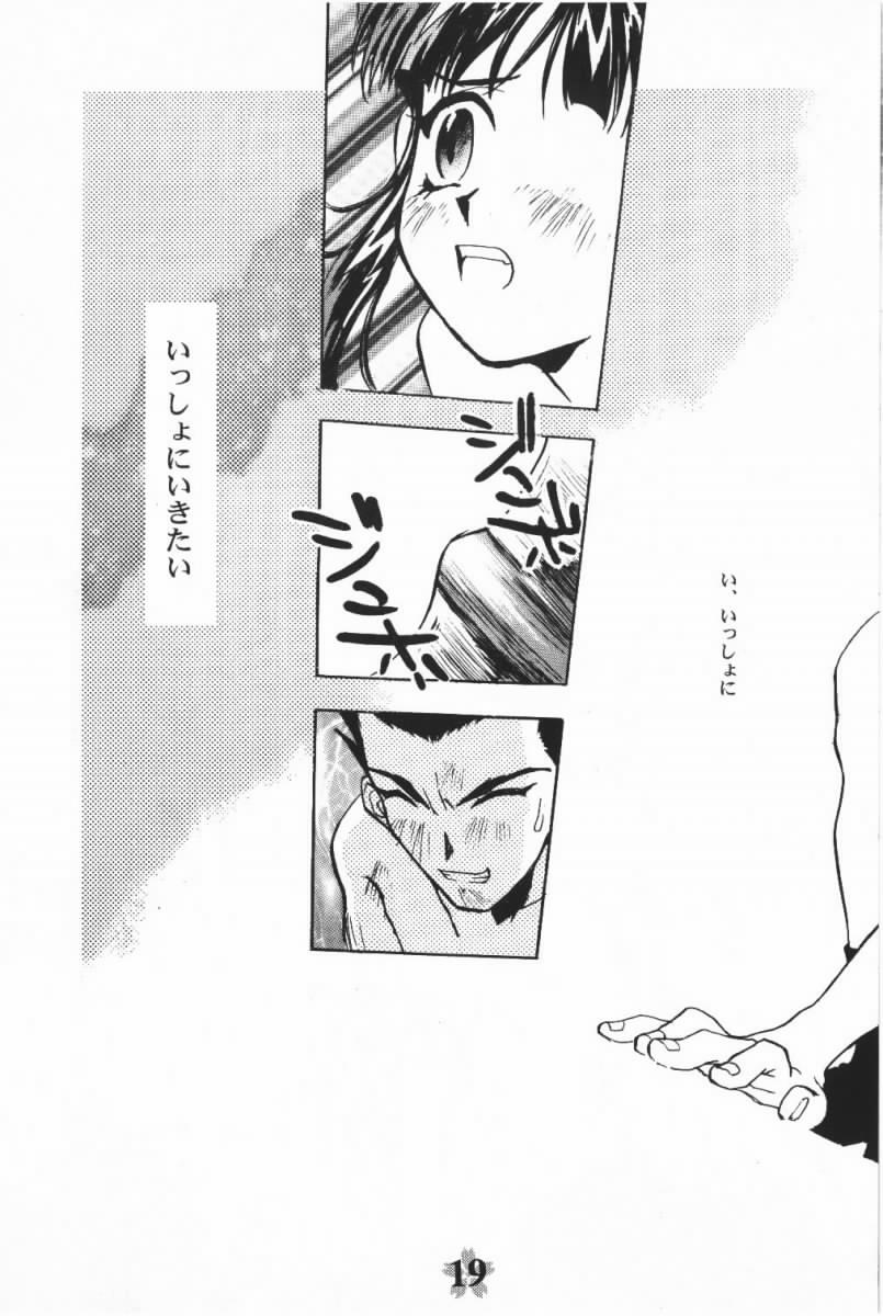 [Rocket Kyoudai (Various)] Sakura Sakura (Sakura Wars) [Incomplete] page 8 full