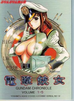 (C63) [2CV.SS (Asagi Yoshimitsu)] Dengeki Juujo 1.5 | Gundam Chronicle (Gundam SEED)