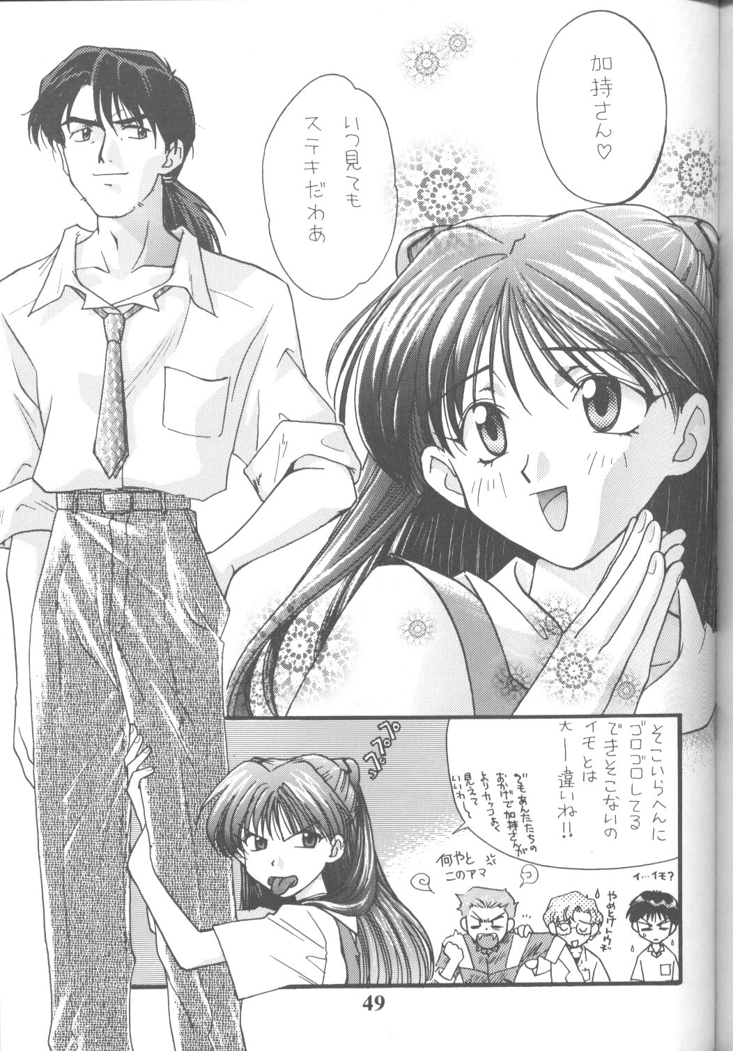 [Poem Sha (Various)] First Impact (Neon Genesis Evangelion) [Incomplete] page 26 full