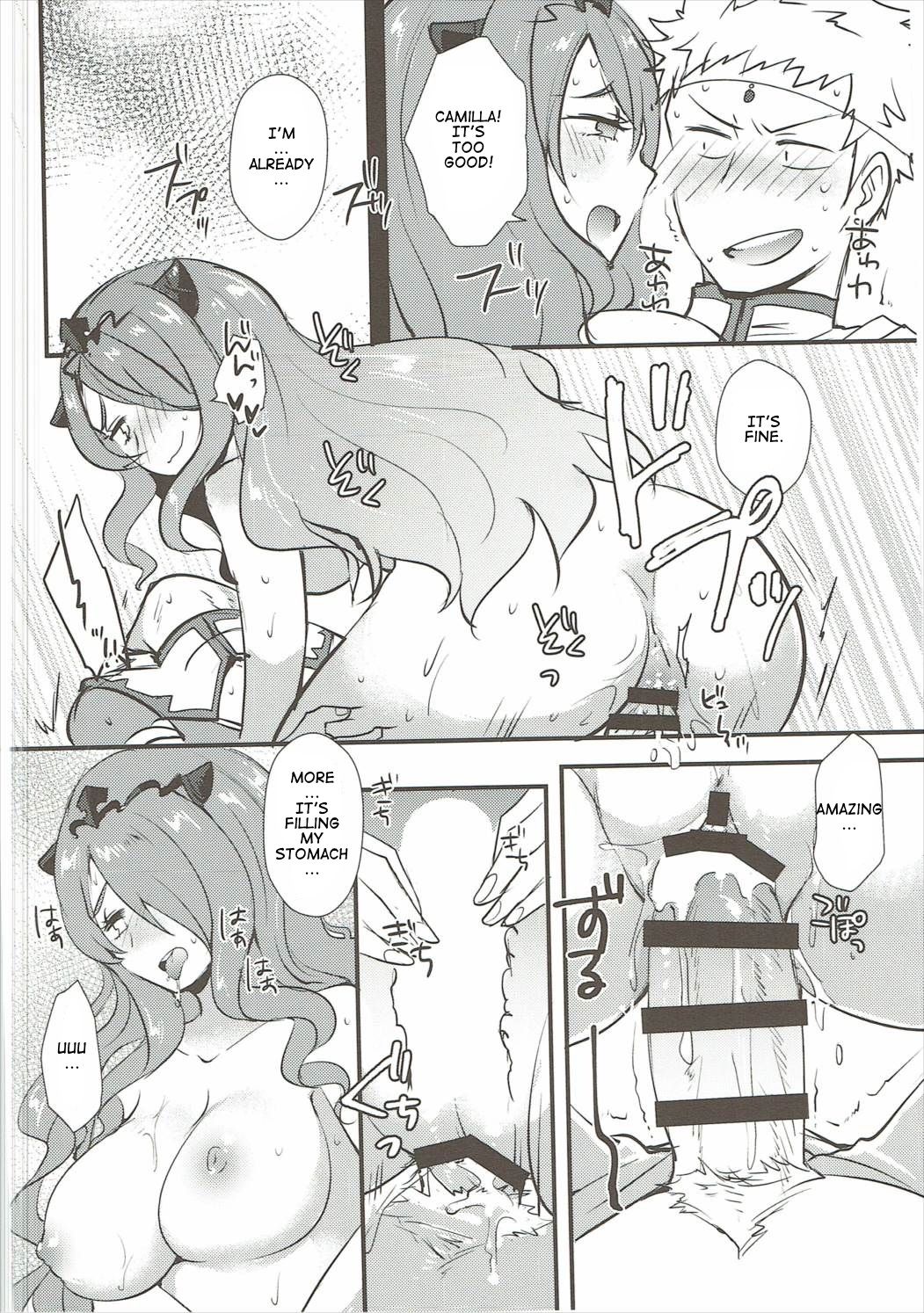 (C91) [Plott (Ryuuna)] Shikkoku ni Michibikareshi Geppaku wa Koyoi Uruwashiku (Fire Emblem if) [English] page 11 full