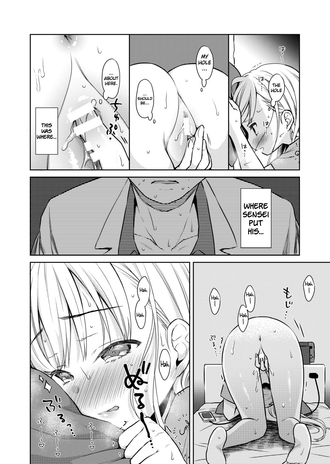 [Codeine Girl (Dobato)] TS Shoujo Haruki-kun Jii Hen [English] [Anotsu Sagami] [Digital] page 12 full