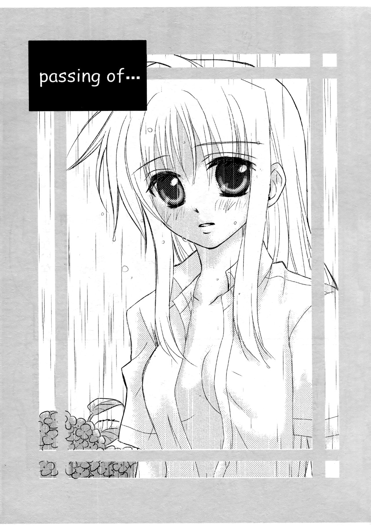 [Kohagura. (Kohaku.)] passing of... (Mahou Shoujo Lyrical Nanoha) [Digital] page 2 full