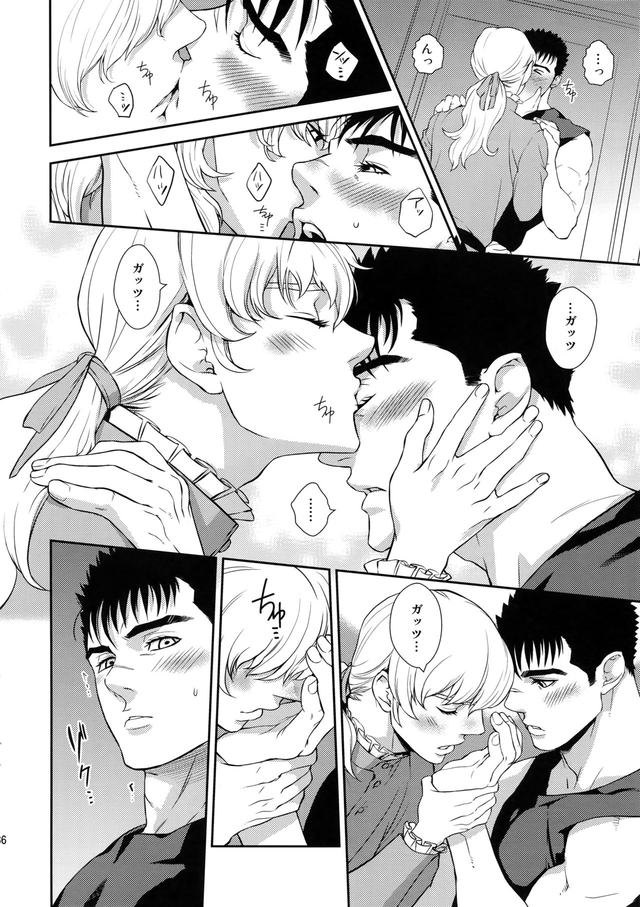 (C90) [Killer Bambi (Matsumoto Inaki)] Killer Bambi Guriga Sairoku-shuu 2012 Manga-hen (Berserk) page 35 full